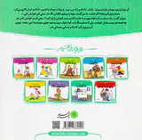 من و داداشم بچه بگیر بخواب